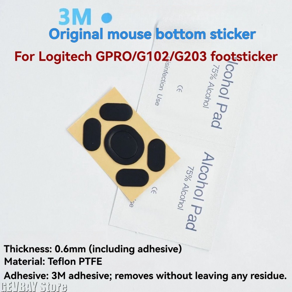 Logitech Mouse G203 - Накладки-глайды для мыши 2ets (2 шт.)